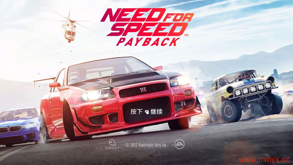极品飞车20复仇 (Need for Speed Payback) 全中文纯净安装版+修改器+存档