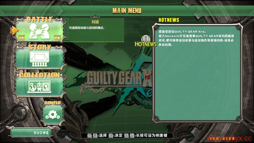 罪恶装备启示者2 (GUILTY GEAR Xrd REV 2) 简体中文|纯净安装|格斗游戏