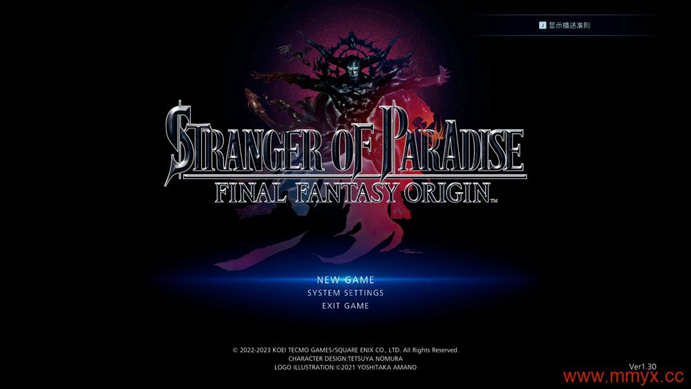 最终幻想起源天堂的陌生人 (Stranger of Paradise: Final Fantasy Origin) 简体中文|纯净安装|角色扮演