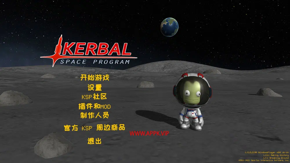 坎巴拉太空计划(Kerbal Space Program)简中|PC|高自由沙盘航空航天模拟游戏