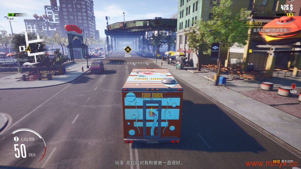 餐车大亨 (Food Truck Simulator) 简体中文|纯净安装|餐车模拟