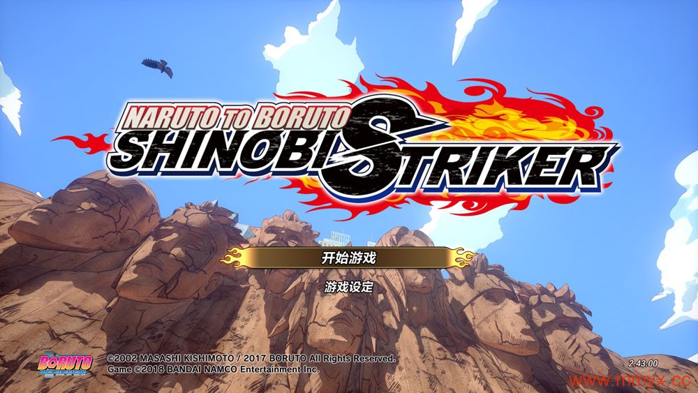 火影忍者博人传忍者先锋 (Naruto to Boruto Shinobi Striker) 简体中文|纯净安装|单机游戏