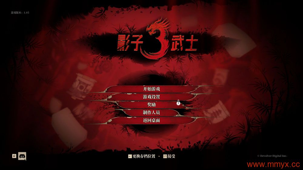 影子武士3 (Shadow Warrior 3) 简体中文|纯净安装|刀刀见血