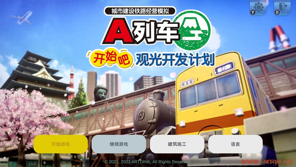 A列车开始吧观光开发计划 (A Train All Aboard Tourism) 简体中文|纯净安装|铁路设计