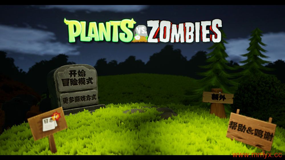 植物大战僵尸3d版 (PlantsVsZombies3D) 简体中文|纯净安装|策略塔防