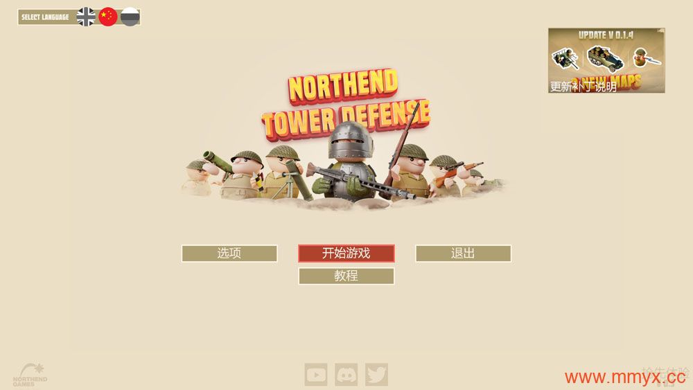 诺森德塔防 (Northend Tower Defense) 简体中文|纯净安装|策略塔防