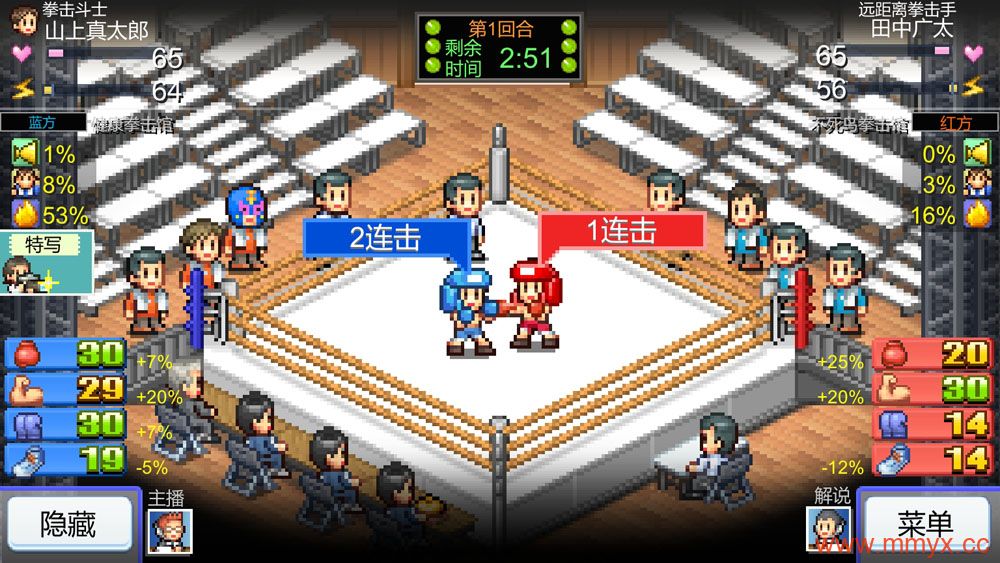 风云拳击物语 (Boxing Gym Story) 简体中文|纯净安装|拳击馆模拟