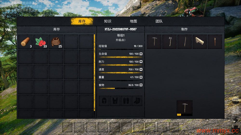 卡拉贡 (Karagon) 简体中文|纯净安装|建造射击生存游戏