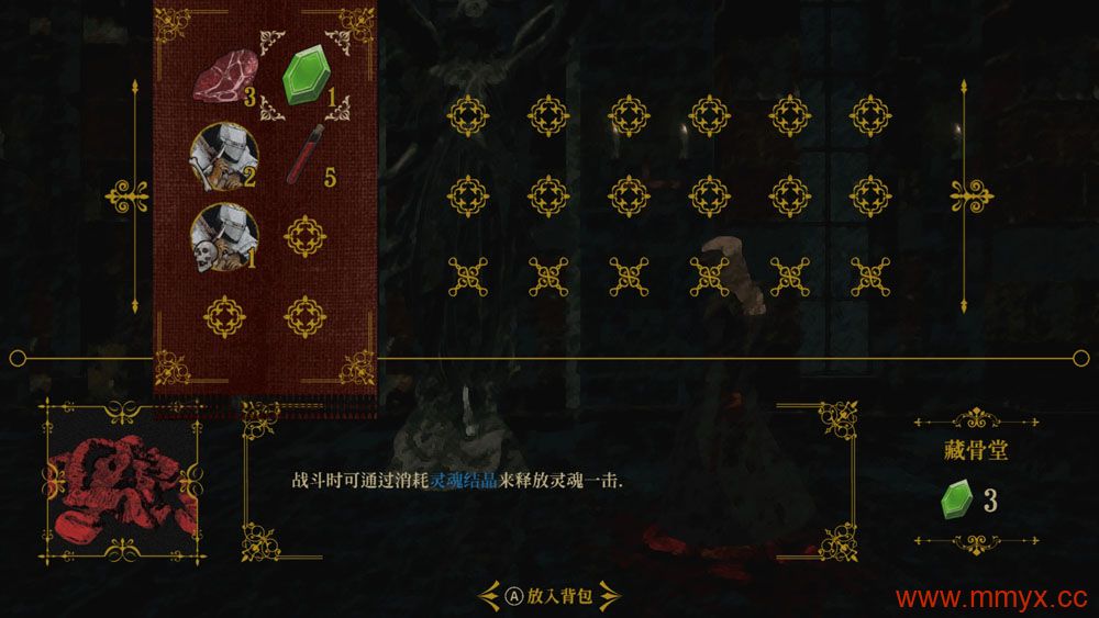 死亡教堂 (Corpse Keeper) 简体中文|纯净安装|魂系肉鸽ARPG游戏