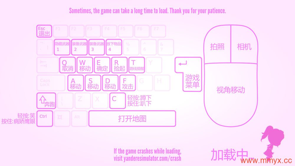 病娇模拟器 (Yandere Simulator) 汉化中文|纯净安装|高校生活模拟