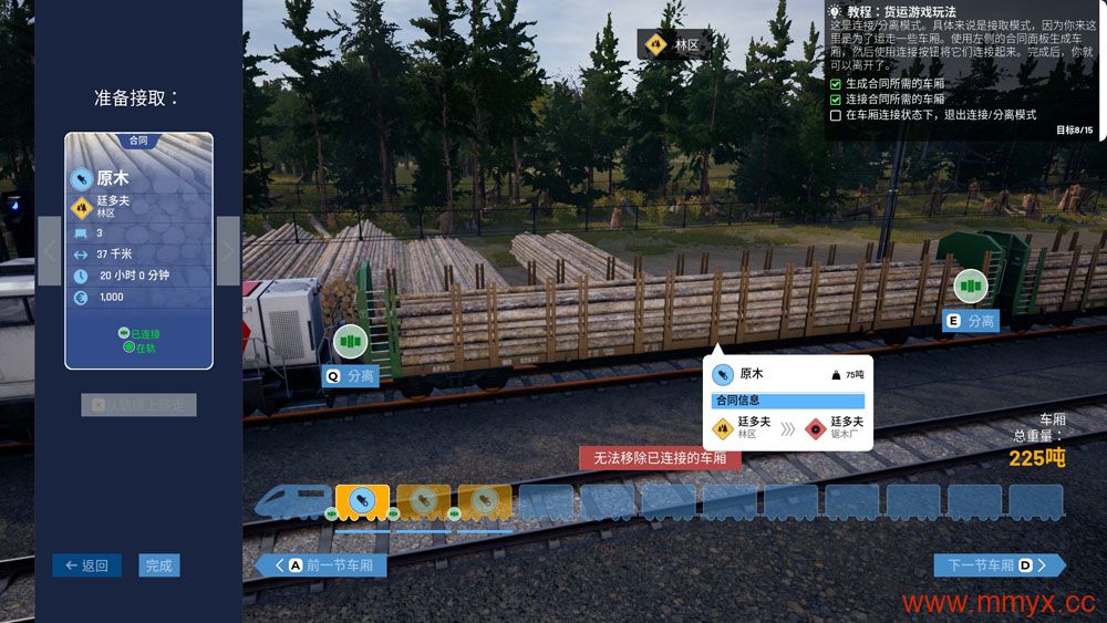 列车人生铁路模拟器 (Train Life: A Railway Simulator) 简体中文|纯净安装|火车驾驶模拟游戏