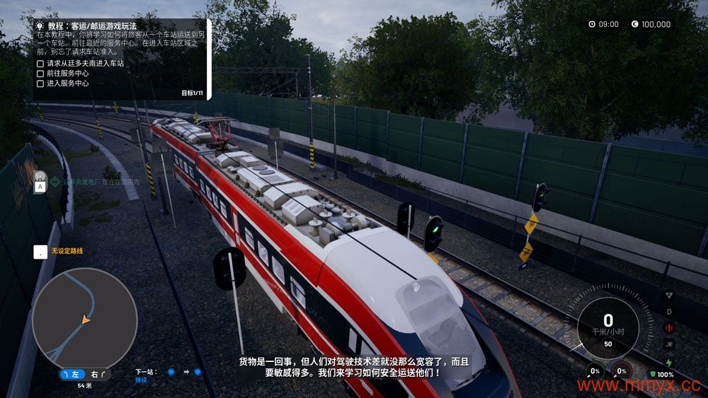 列车人生铁路模拟器 (Train Life: A Railway Simulator) 简体中文|纯净安装|火车驾驶模拟游戏