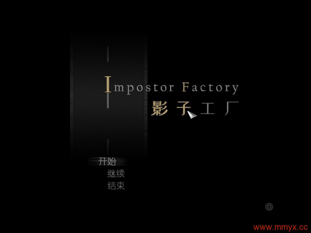 影子工厂 (Impostor Factory) 简体中文|纯净安装|冒险RPG游戏