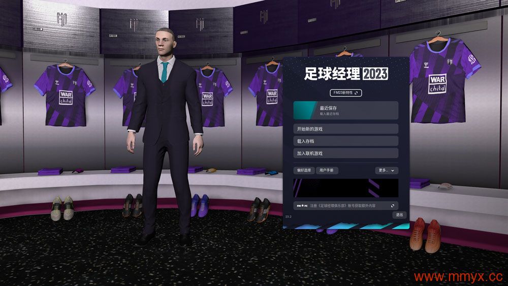 足球经理2023 (Football Manager 2023) 简体中文|纯净安装|真实足球体验游戏