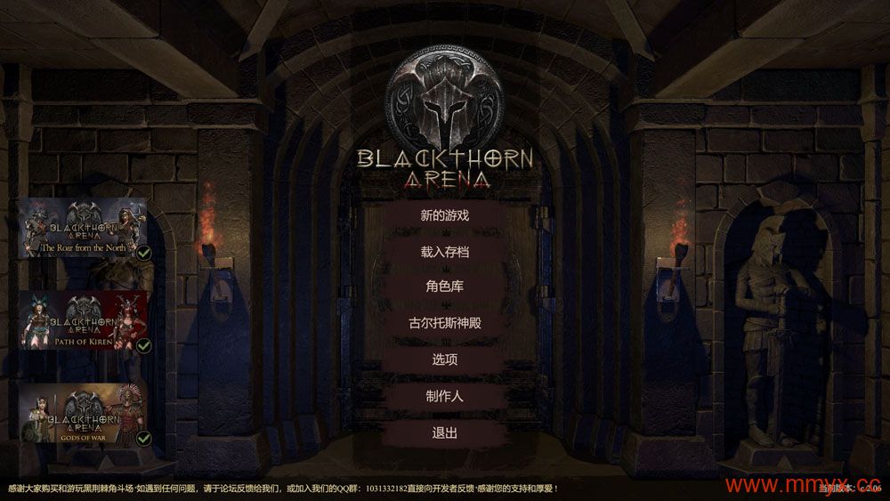 黑荆棘角斗场 (Blackthorn Arena) 简体中文|纯净安装|角斗场策略模拟经营游戏