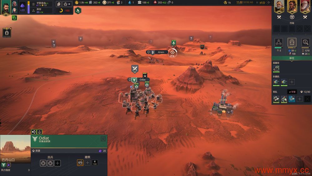 沙丘香料战争 (Dune: Spice Wars) 简体中文|纯净安装|即时战略游戏