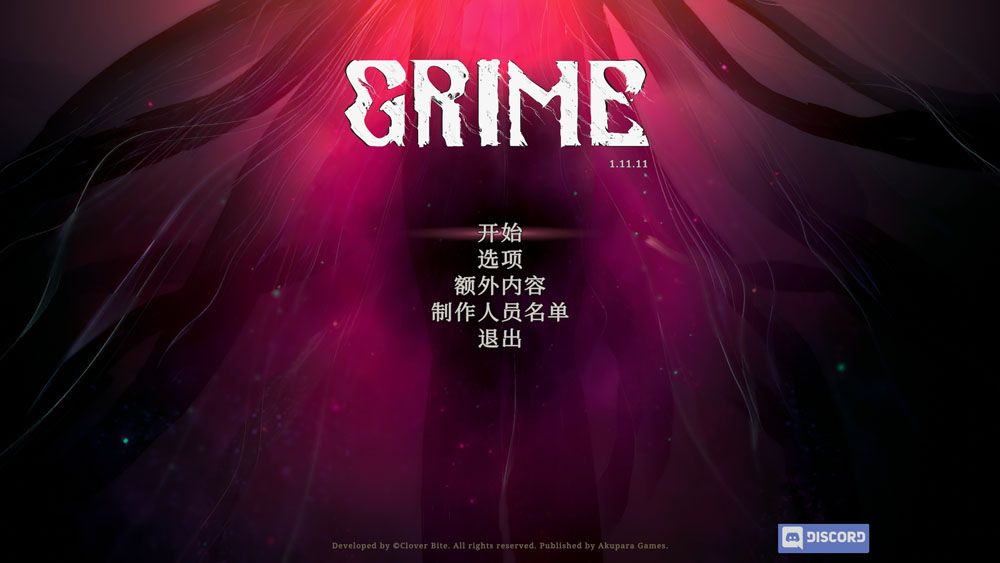 尘埃异变 (GRIME) 简体中文|纯净安装|横版恶魔城游戏