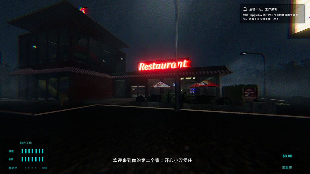 开心小汉堡庄 (Happy’s Humble Burger Farm) 简体中文|纯净安装|恐怖模拟经营