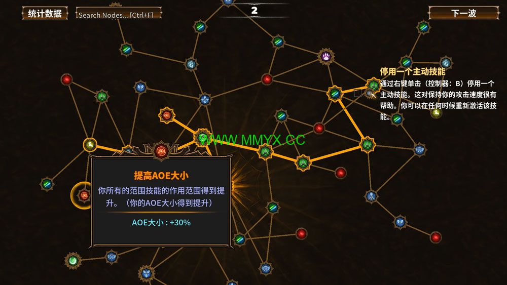 争取光明生存 (Striving for Light: Survival) 简体中文|纯净安装|ARPG游戏