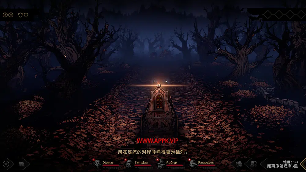 暗黑地牢2(Darkest Dungeon II) 汉化中文|纯净安装|回合制类Rogue冒险游戏