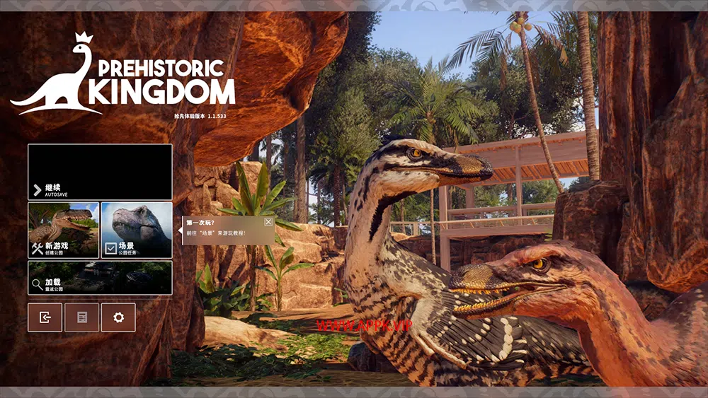 史前王国(Prehistoric Kingdom)简中|PC|恐龙动物园模拟经营游戏
