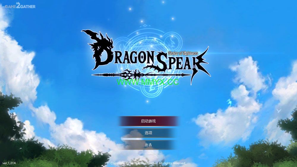 龙之矛 (Dragon Spear) 简体中文|纯净安装|横版闯关RPG变装游戏