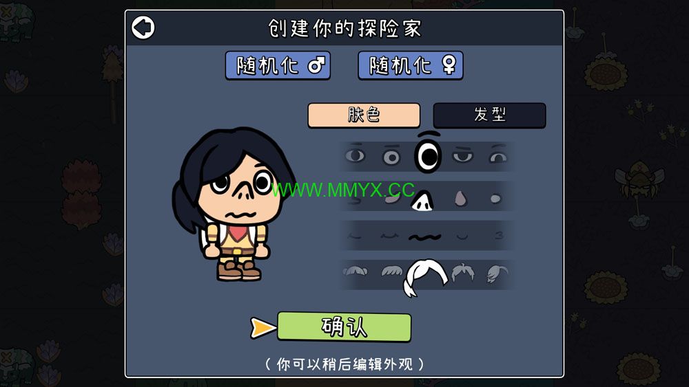 拼贴冒险传 (Patch Quest) 简体中文|纯净安装|快节奏动作射击游戏|可双人
