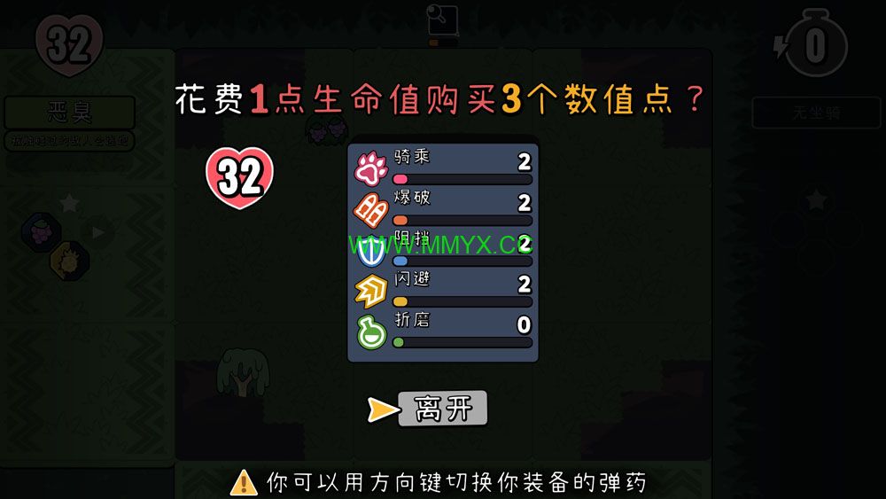 拼贴冒险传 (Patch Quest) 简体中文|纯净安装|快节奏动作射击游戏|可双人