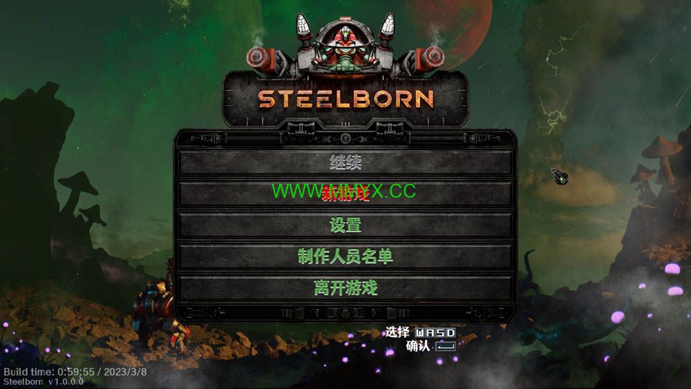 斯蒂尔伯恩(Steelborn) 简体中文|纯净安装|横版射击游戏