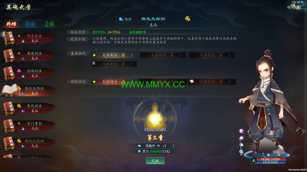 灵墟 (lingxu) 简体中文|纯净安装|仙侠背景开放世界游戏