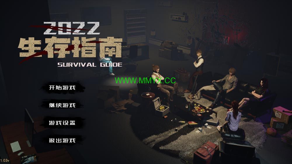 2022生存指南 (2022 SURVIVAL GUIDE) 简体中文|纯净安装|生存动作解谜游戏