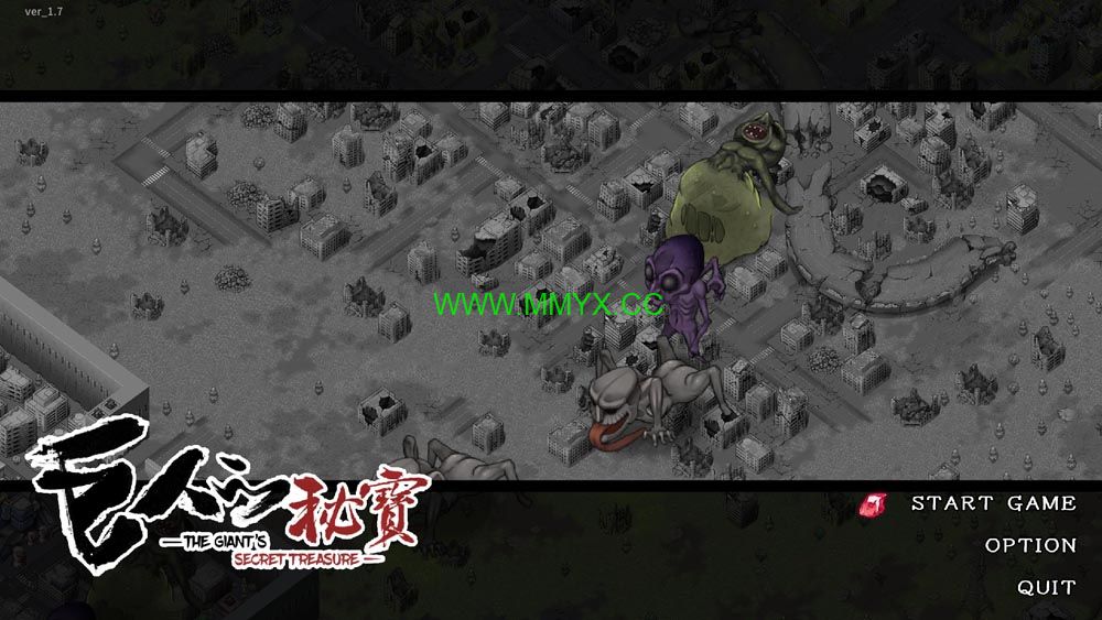 巨人的秘宝 (Giant Treasure) 繁体中文|纯净安装|大型ARPG冒险游戏