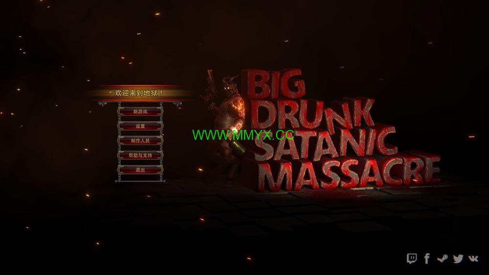 醉杀狂魔 (BDSM: Big Drunk Satanic Massacre) 简体中文|纯净安装|自带嘲讽动作RPG游戏