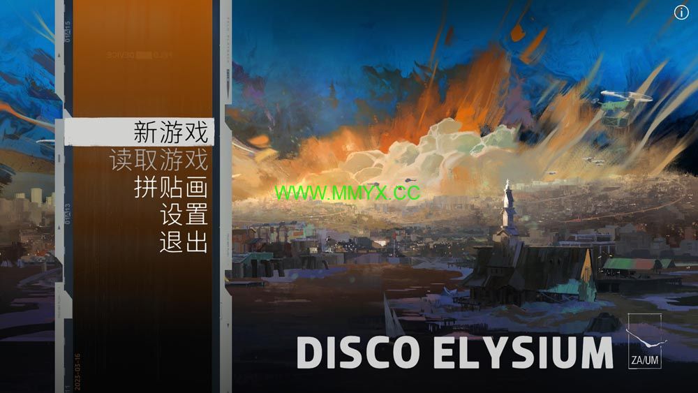 极乐迪斯科最终剪辑版 (Disco Elysium-The Final Cut) 简体中文|纯净安装|硬汉侦探RPG游戏