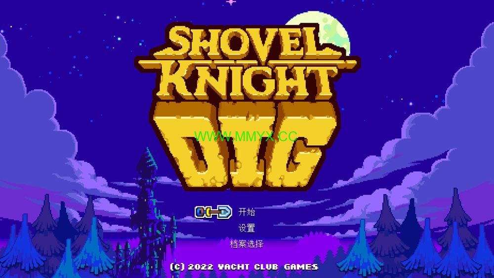 铲子骑士 (Shovel Knight Dig) 简体中文|纯净安装|像素动作冒险游戏