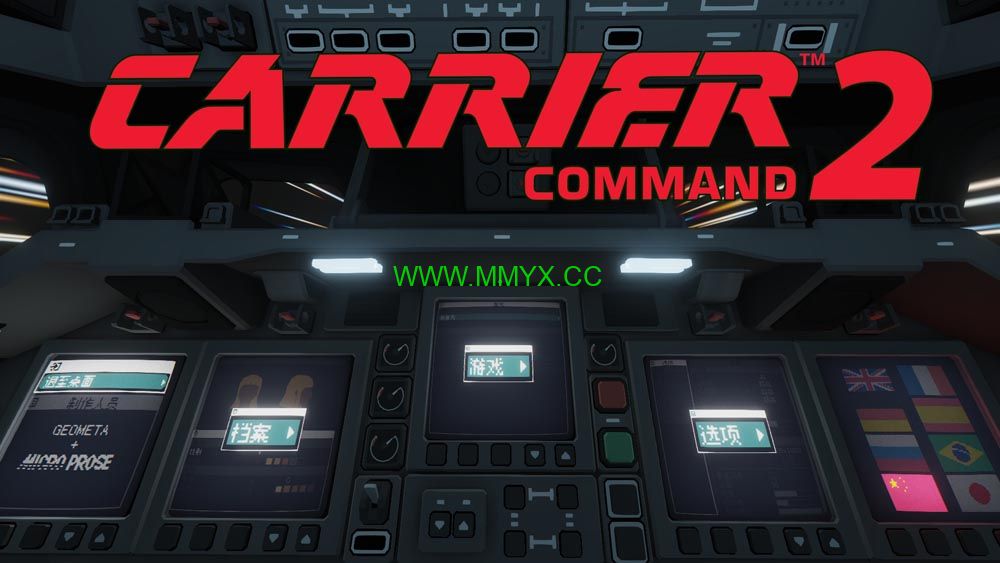 航母指挥官2 (Carrier Command 2) 简体中文|纯净安装|航母即时战略游戏