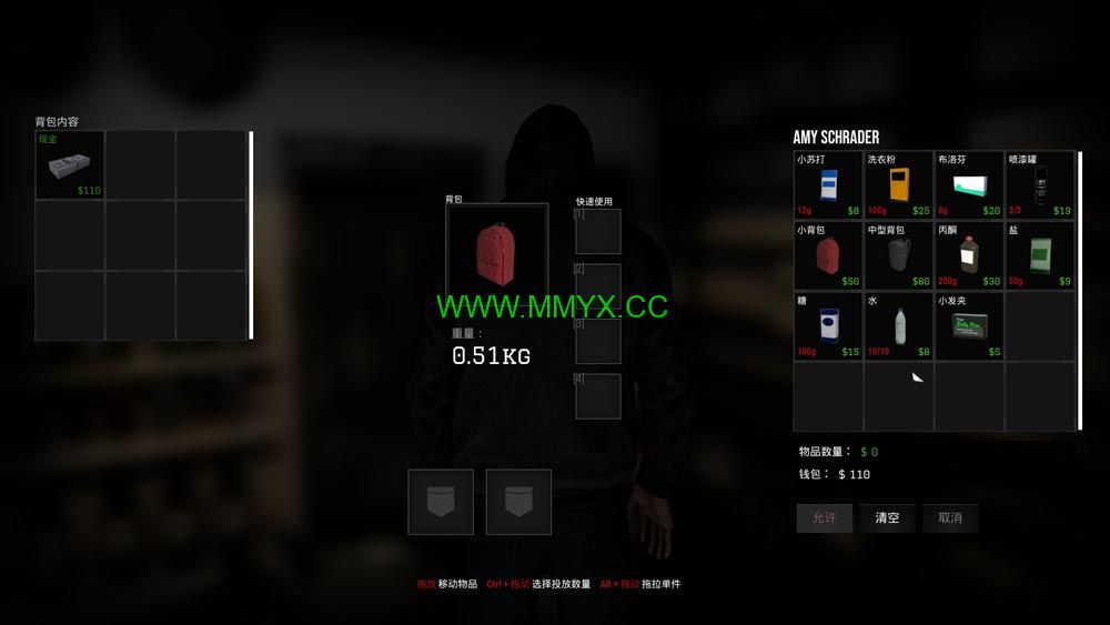 毒枭模拟器 (Drug Dealer Simulator) 简体中文|纯净安装|白手起家打造犯罪帝国