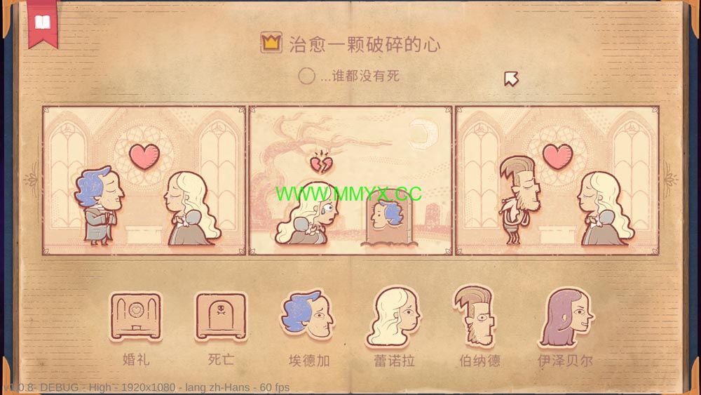 讲故事的人 (Storyteller) 简体中文|纯净安装|视觉语言元素编造故事游戏