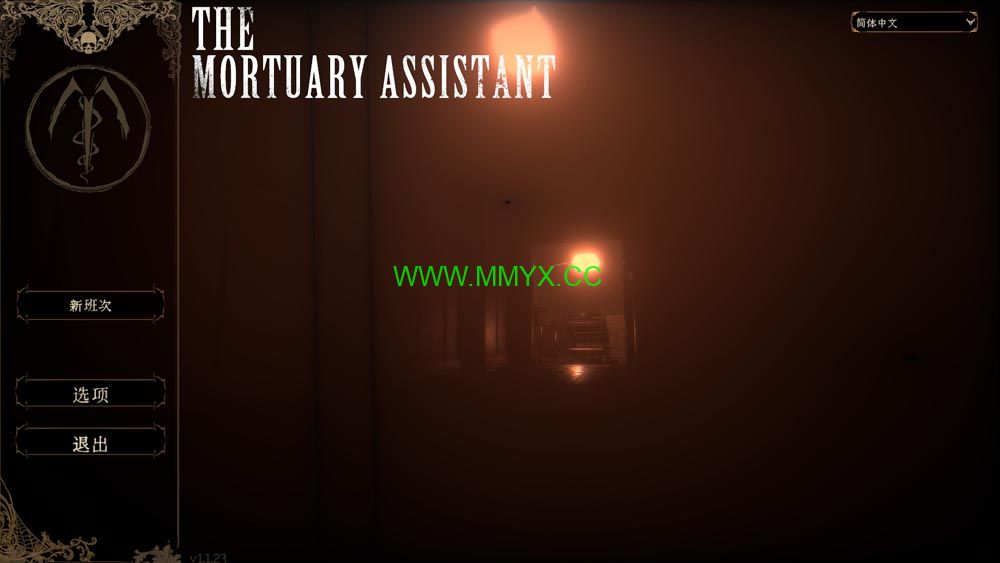 停尸房助手 (The Mortuary Assistant) 简体中文|纯净安装|恐怖解谜游戏
