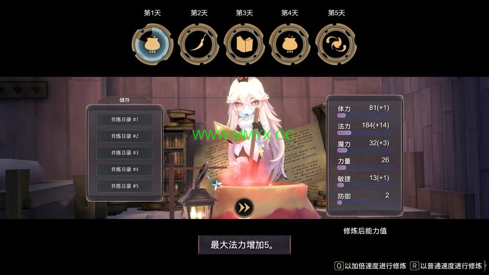 魔女之泉3 (Witch Spring 3) 简体中文|纯净安装|魔女奇幻风RPG游戏