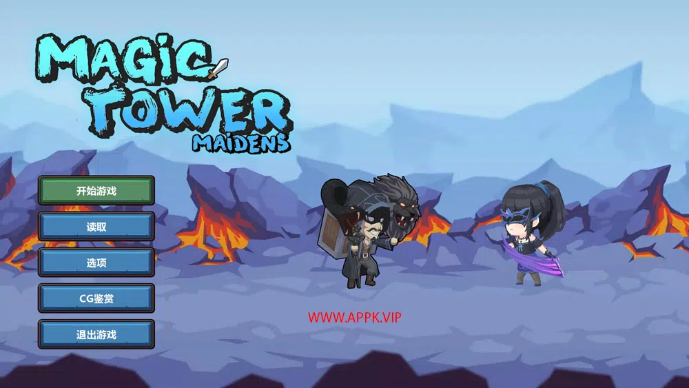 魔塔少女(Magic Tower & Maidens)简中|PC|RPG|2D魔塔角色扮演游戏