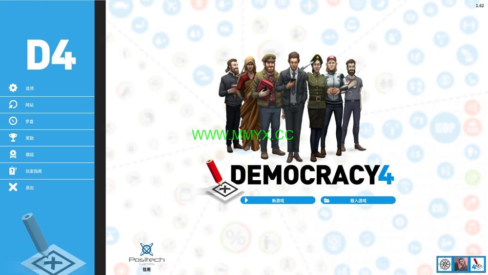 民主制度4 (Democracy 4) 简体中文|纯净安装|国家治理政治策略游戏