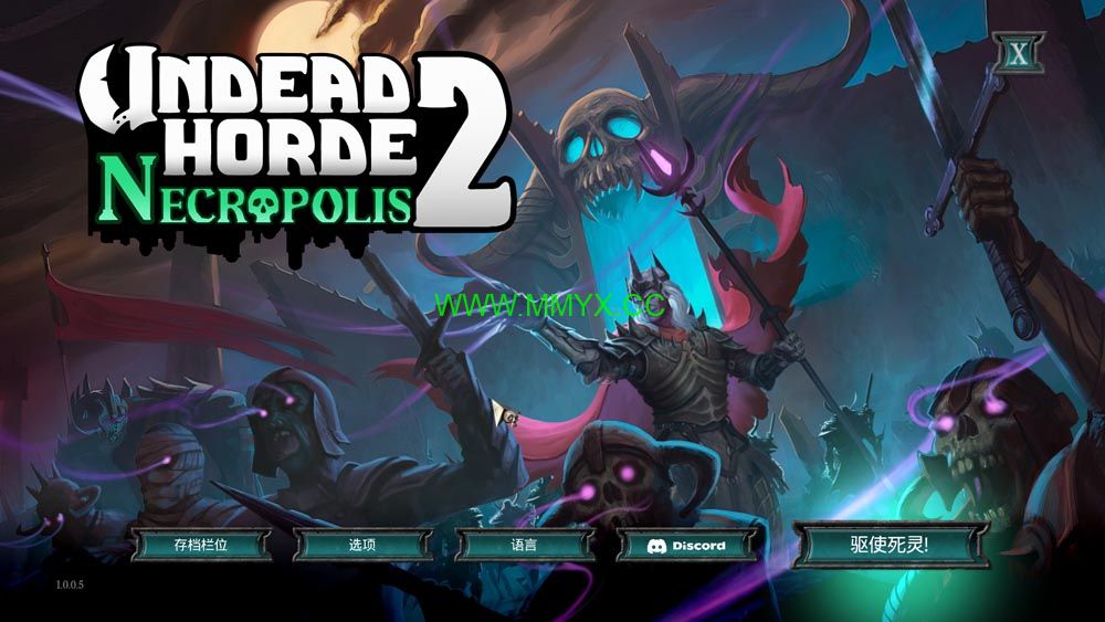 不死军团2 (Undead Horde 2: Necropolis) 简体中文|纯净安装|死灵法术动作游戏