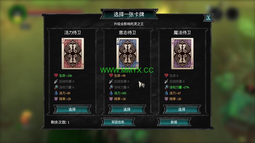 不死军团2 (Undead Horde 2: Necropolis) 简体中文|纯净安装|死灵法术动作游戏