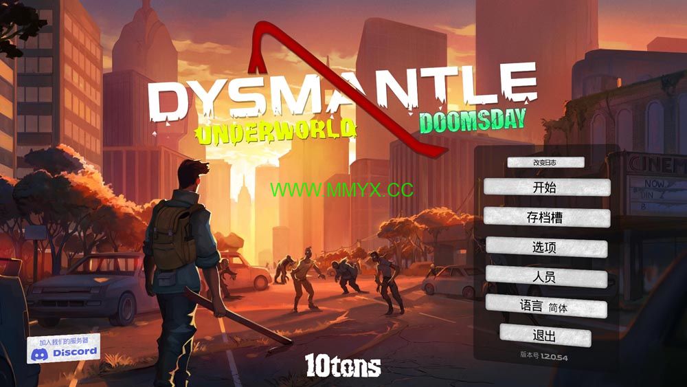 DYSMANTLE (DYSMANTLE) 简体中文|纯净安装|开放世界僵尸生存游戏