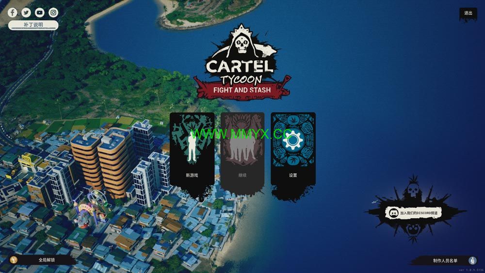 卡特尔大亨 (Cartel Tycoon) 简体中文|纯净安装|生存商业模拟游戏