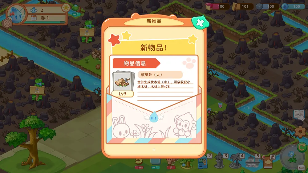 动物之灵 (Story of Animal Sprite) 简体中文|纯净安装|益智休闲合成玩法游戏