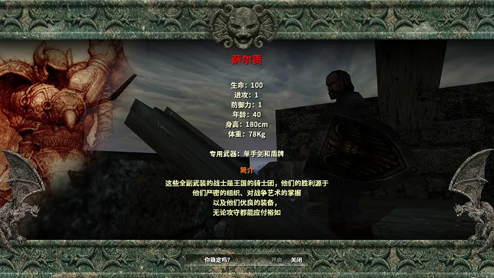 黑暗之刃 (Blade Of Darkness) 简体中文|纯净安装|硬核奇幻动作冒险游戏
