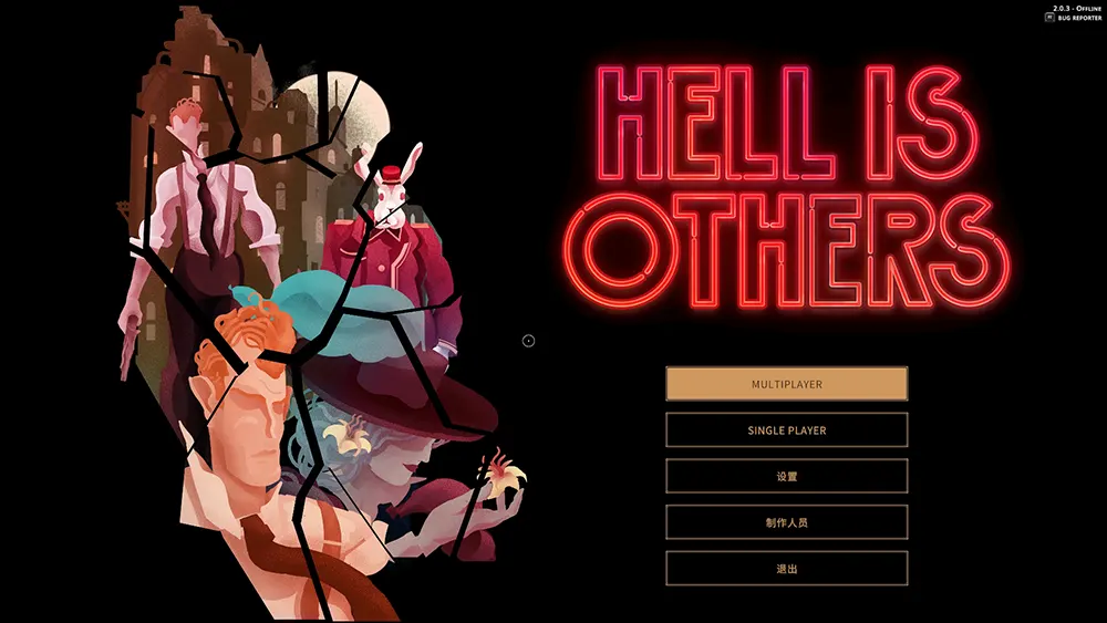 他人即地狱 (Hell is Others) 简体中文|纯净安装|恐怖生存俯视视角射击游戏