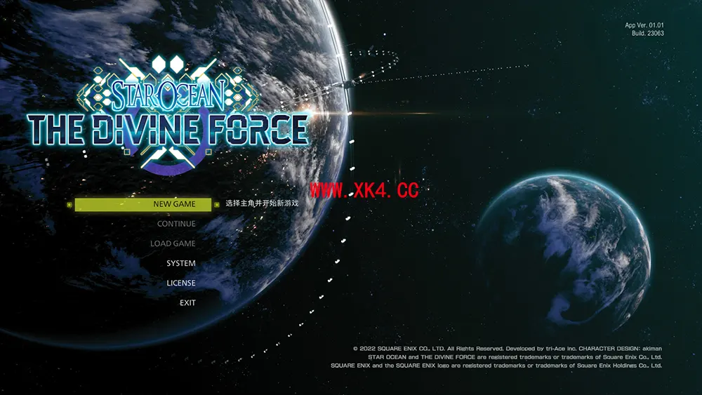 星之海洋6神圣力量 (STAR OCEAN THE DIVINE FORCE) 简体中文|纯净安装|角色扮演动作游戏